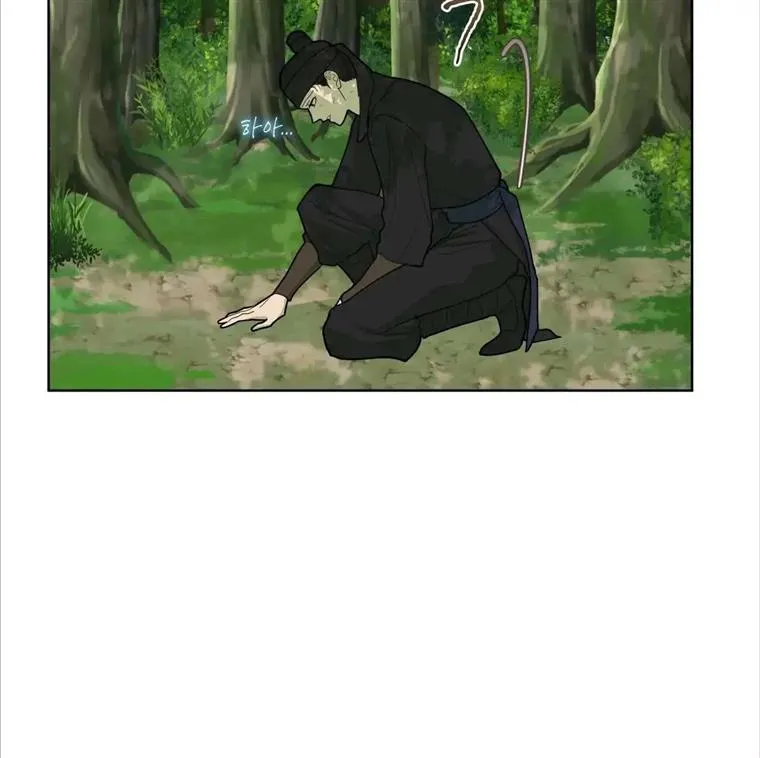 Read Celestial chapter 10 image 67 on Lezhin