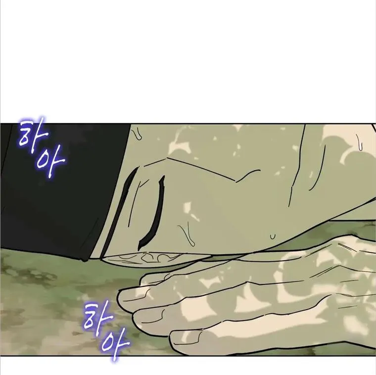 Read Celestial chapter 10 image 68 on Lezhin