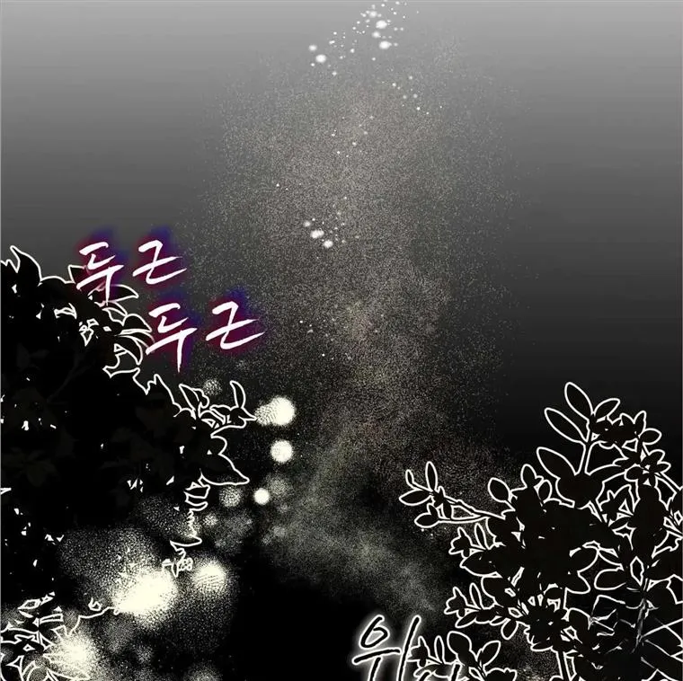 Read Celestial chapter 10 image 70 on Lezhin
