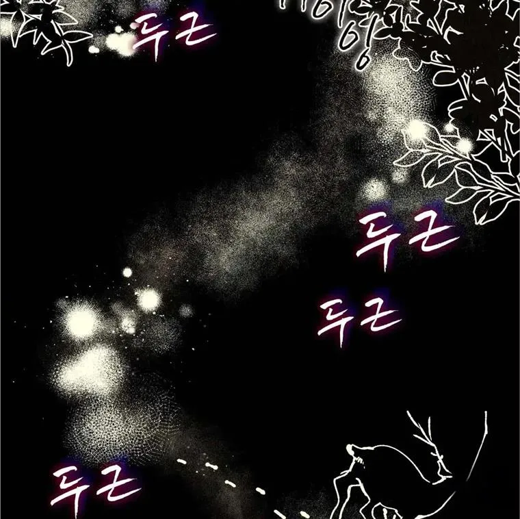 Read Celestial chapter 10 image 71 on Lezhin