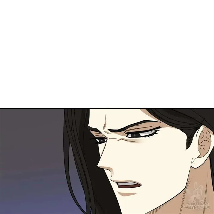 Read Celestial chapter 11 image 109 on Lezhin