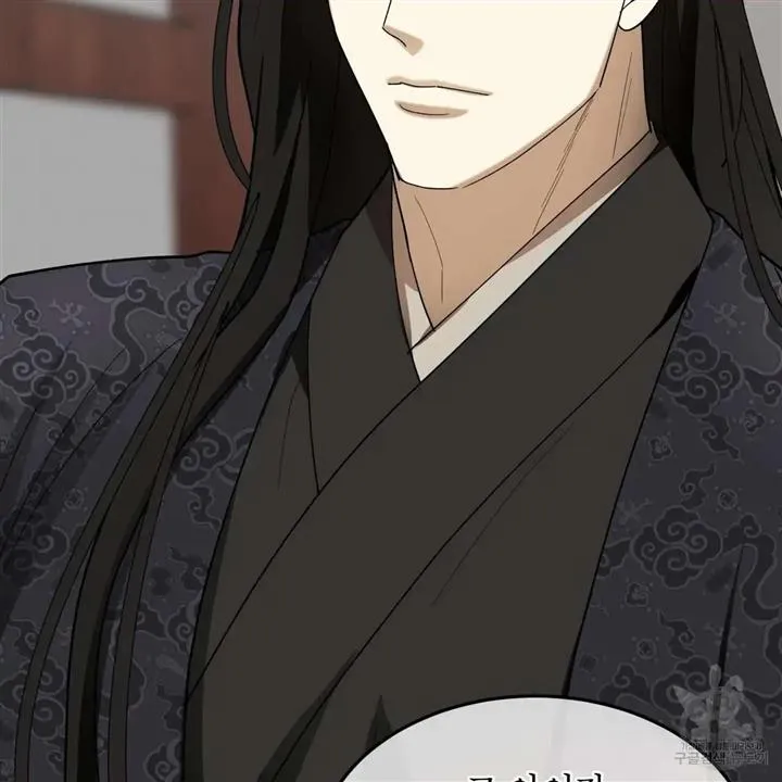 Read Celestial chapter 11 image 123 on Lezhin