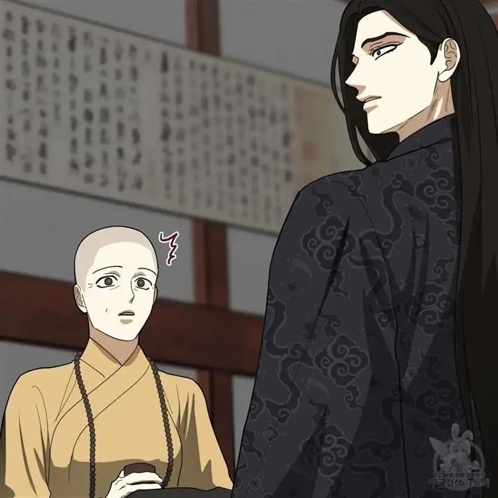 Read Celestial chapter 11 image 128 on Lezhin