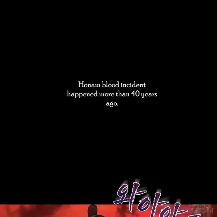 Read Celestial chapter 11 image 49 on Lezhin