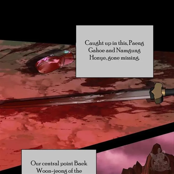 Read Celestial chapter 11 image 51 on Lezhin