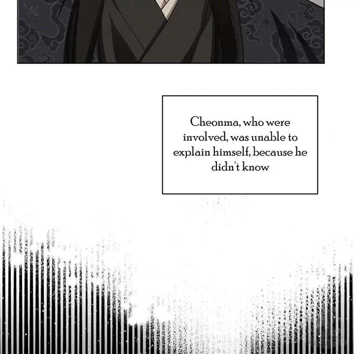 Read Celestial chapter 11 image 57 on Lezhin