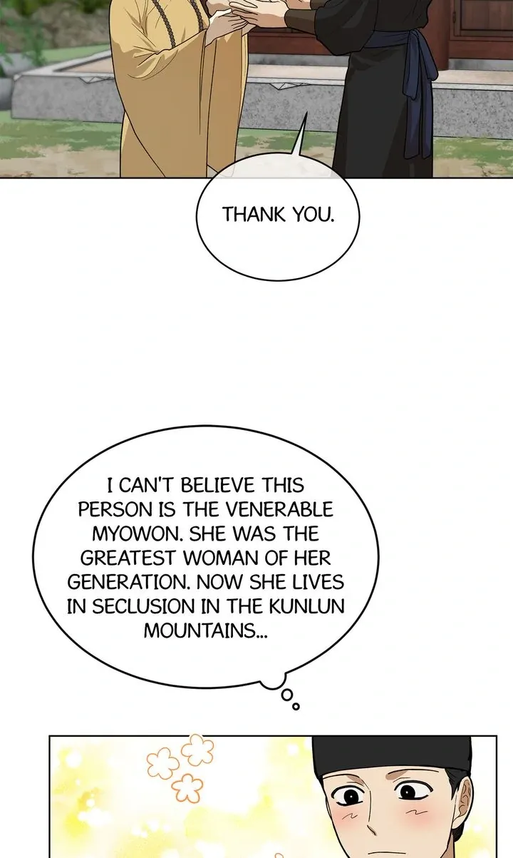 Read Celestial chapter 13 image 1 on Lezhin