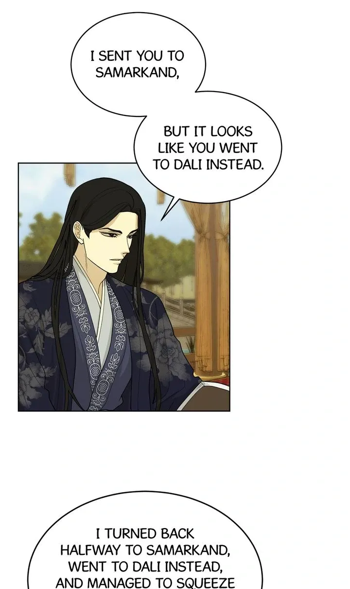 Read Celestial chapter 17 image 53 on Lezhin