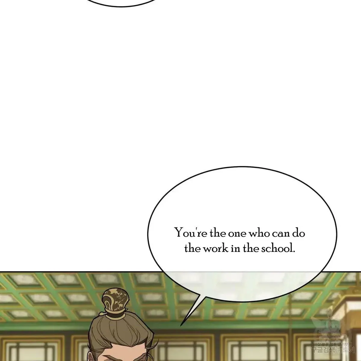 Read Celestial chapter 2.1 image 73 on Lezhin