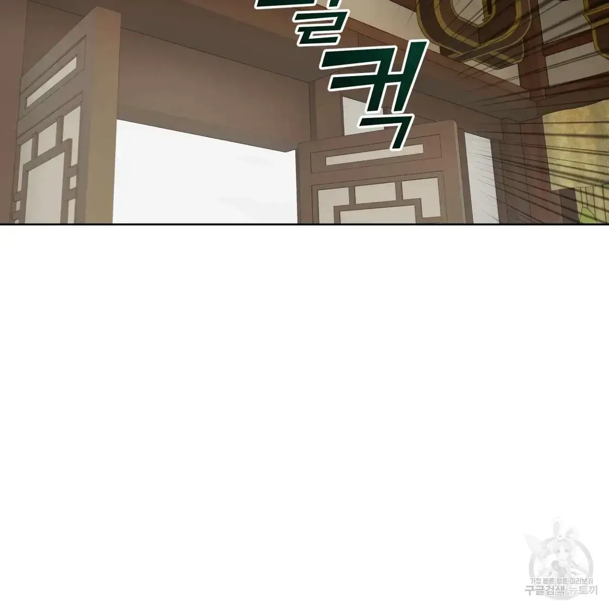 Read Celestial chapter 2.1 image 87 on Lezhin