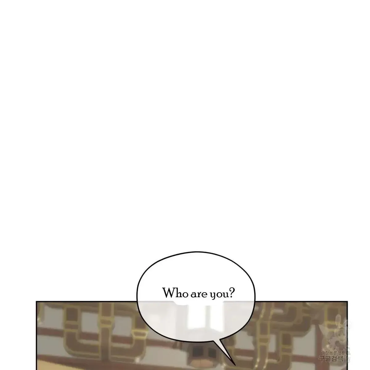 Read Celestial chapter 2.1 image 98 on Lezhin