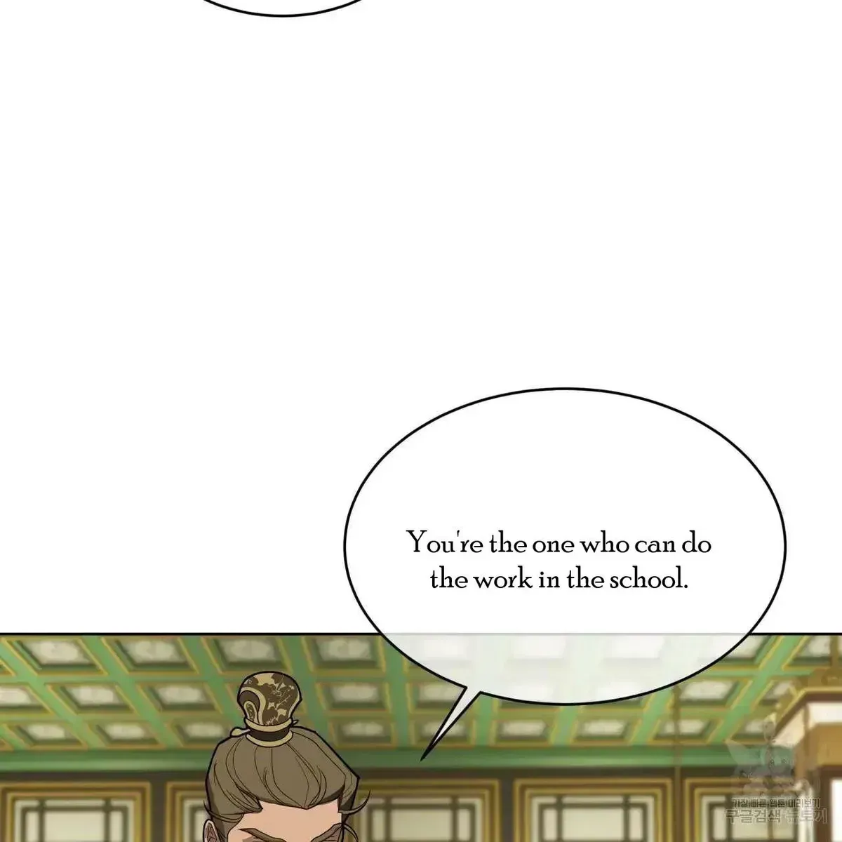 Read Celestial chapter 2.2 image 73 on Lezhin