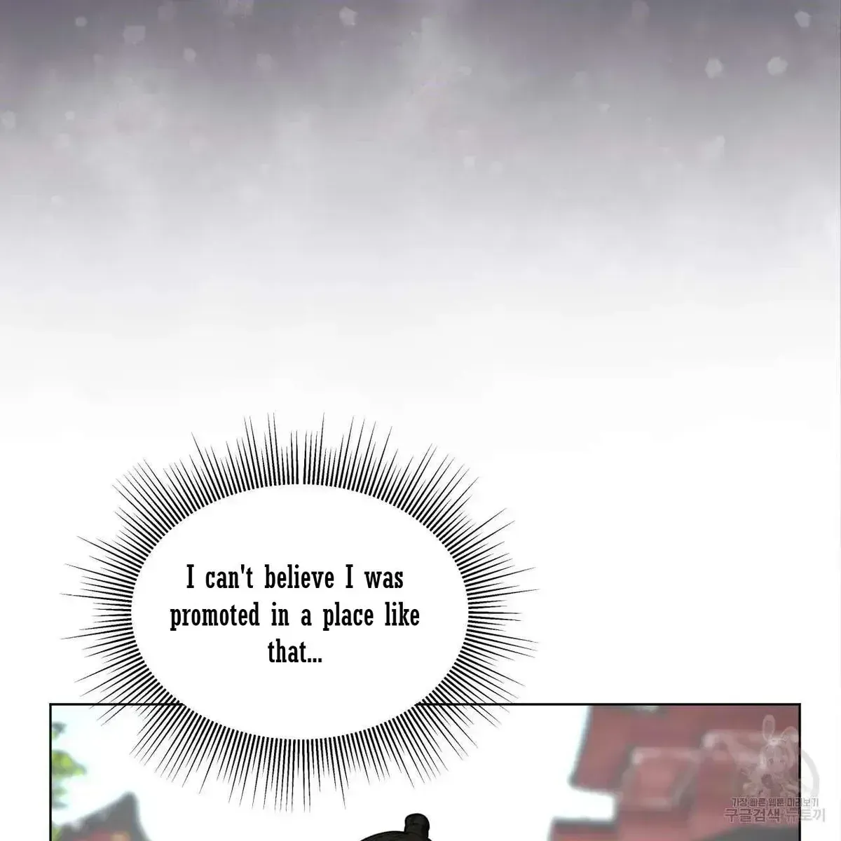 Read Celestial chapter 2.3 image 5 on Lezhin