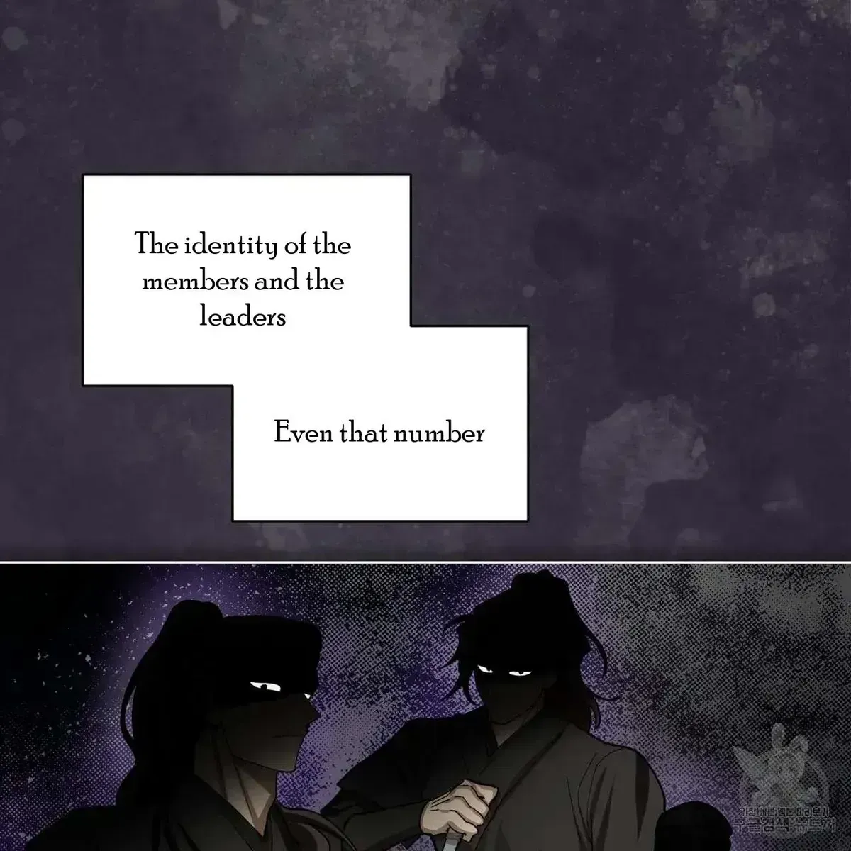 Read Celestial chapter 2.5 image 3 on Lezhin