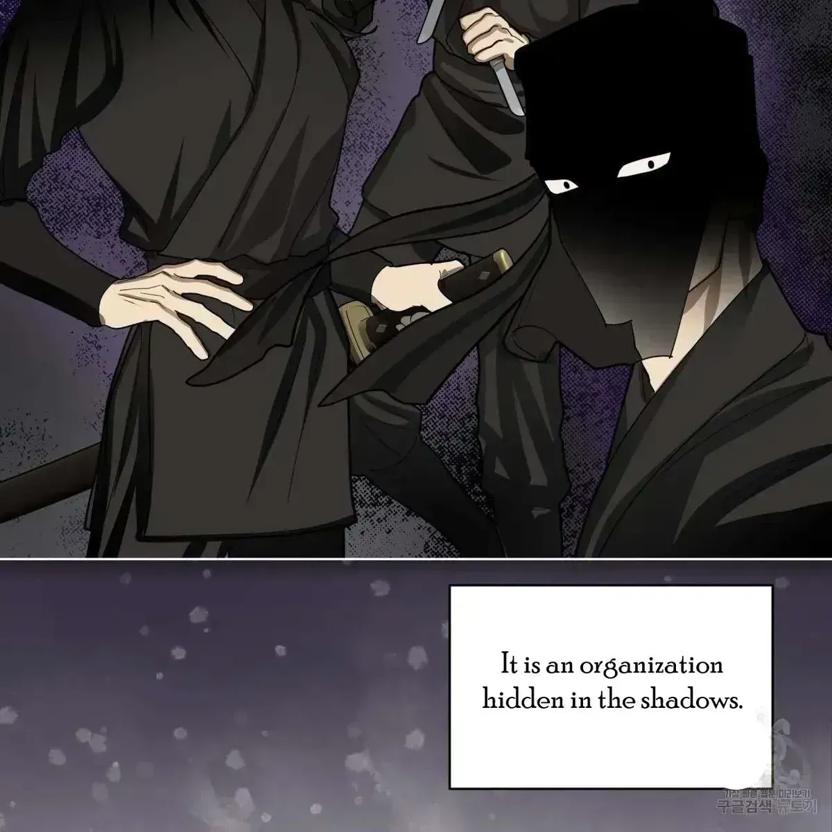 Read Celestial chapter 2.5 image 4 on Lezhin