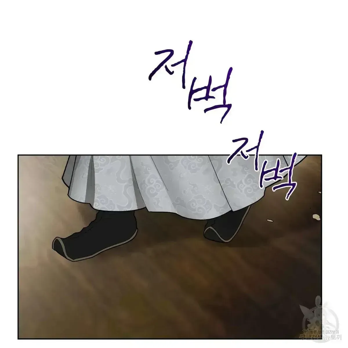Read Celestial chapter 2.5 image 89 on Lezhin