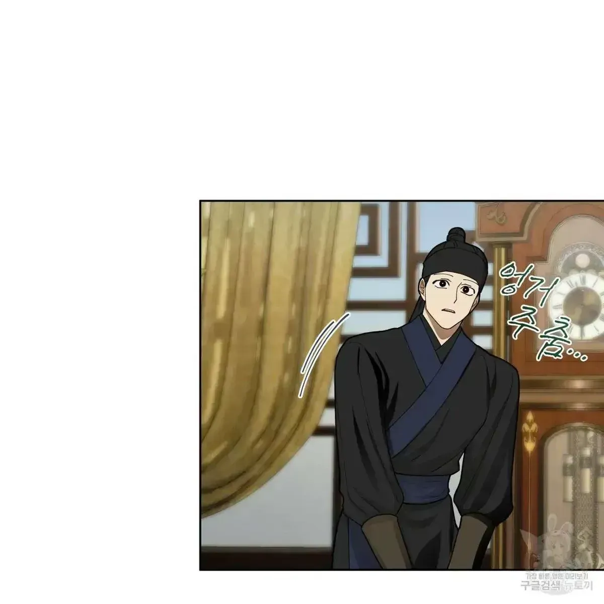 Read Celestial chapter 2.5 image 97 on Lezhin
