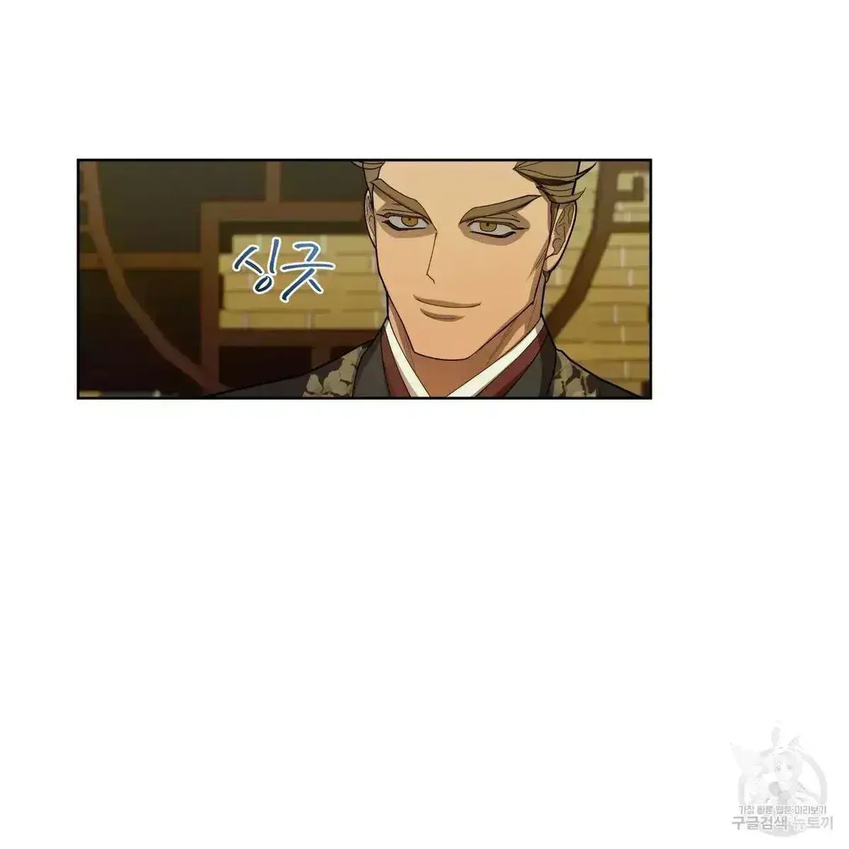 Read Celestial chapter 2.8 image 51 on Lezhin
