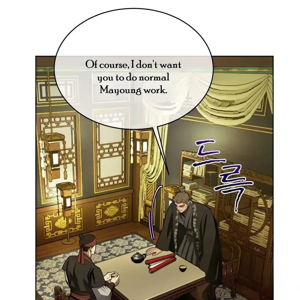 Read Celestial chapter 2.8 image 52 on Lezhin