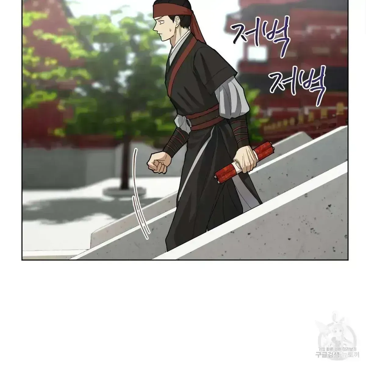 Read Celestial chapter 2.8 image 6 on Lezhin
