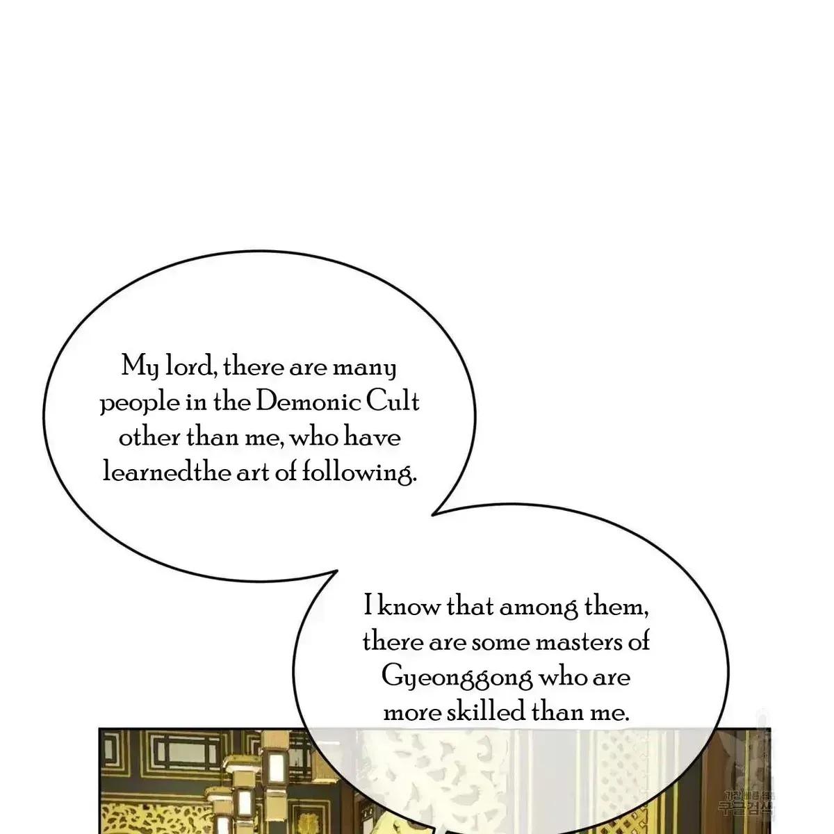Read Celestial chapter 2.8 image 61 on Lezhin