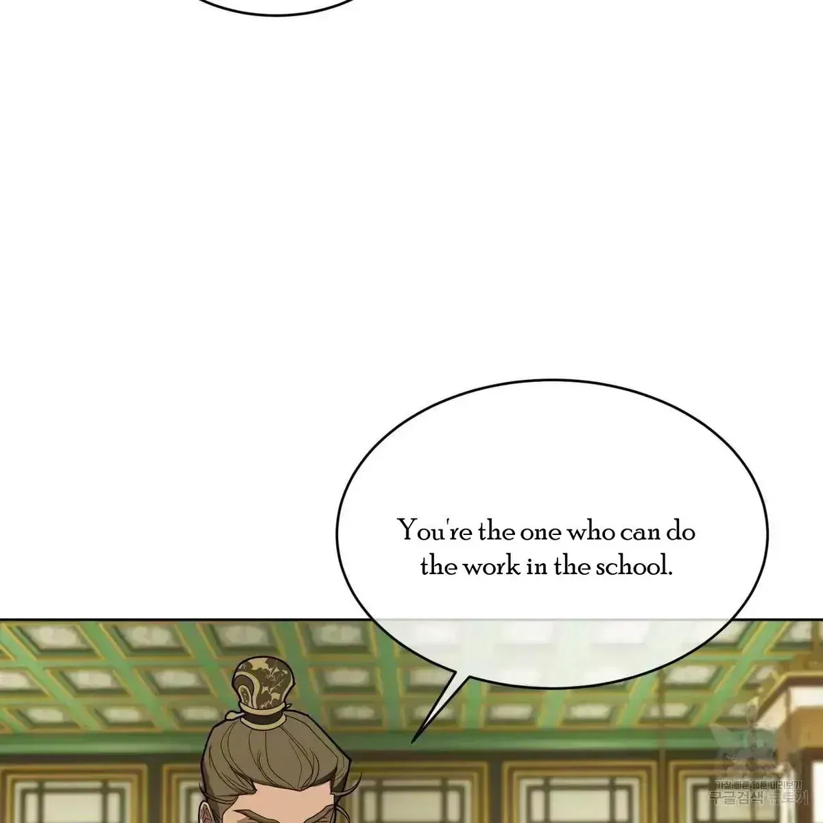Read Celestial chapter 2.8 image 73 on Lezhin