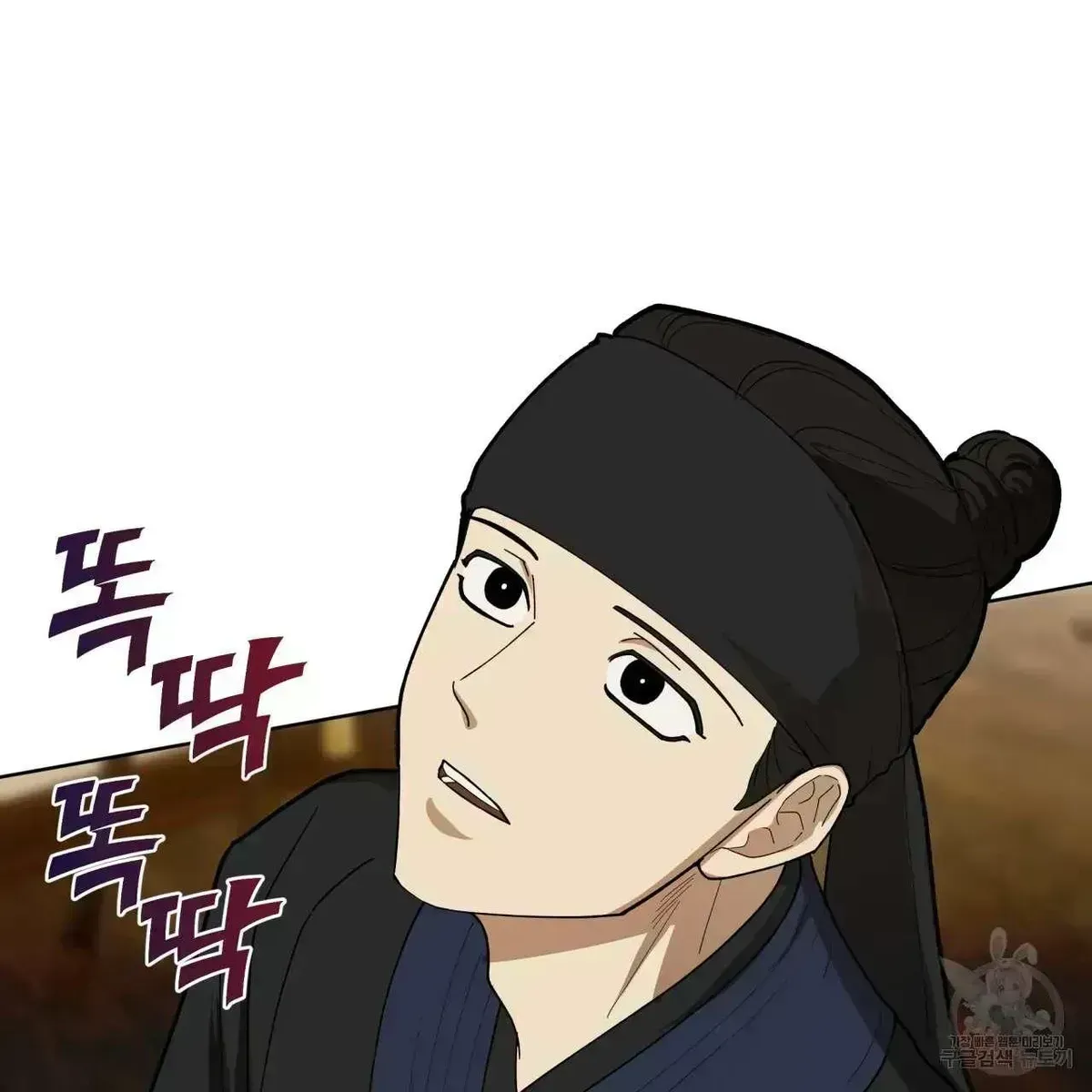 Read Celestial chapter 2.8 image 81 on Lezhin