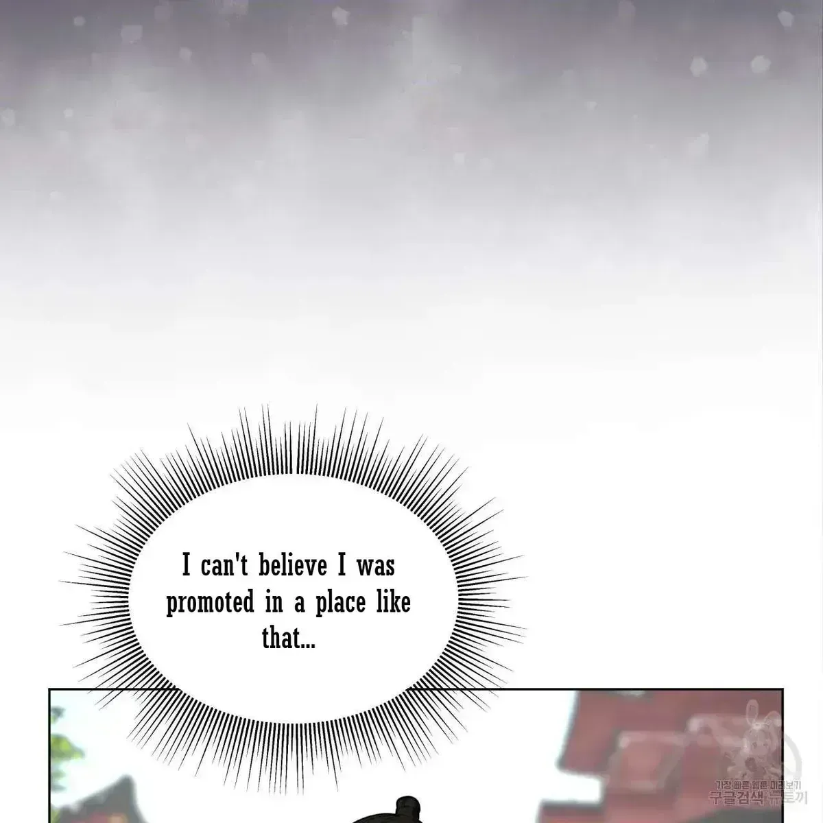 Read Celestial chapter 2.9 image 5 on Lezhin