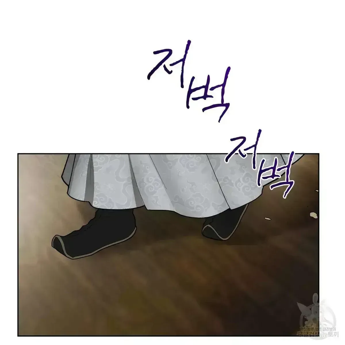 Read Celestial chapter 2.9 image 89 on Lezhin