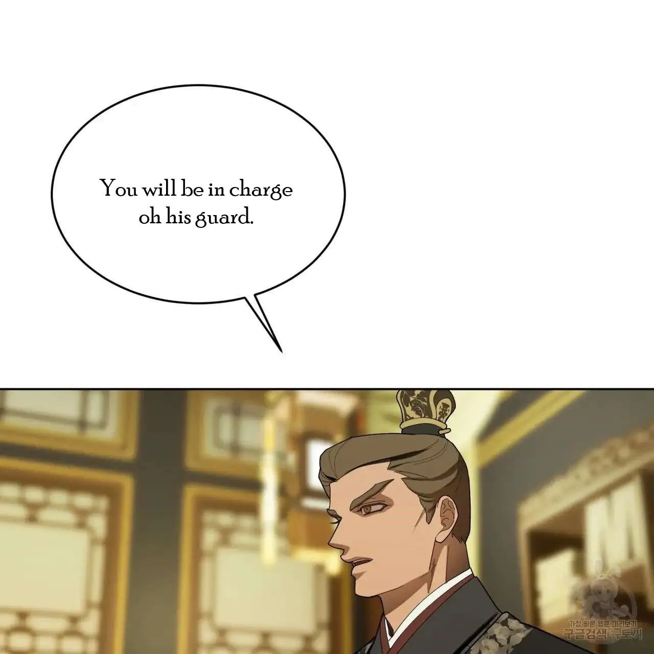 Read Celestial chapter 2 image 45 on Lezhin