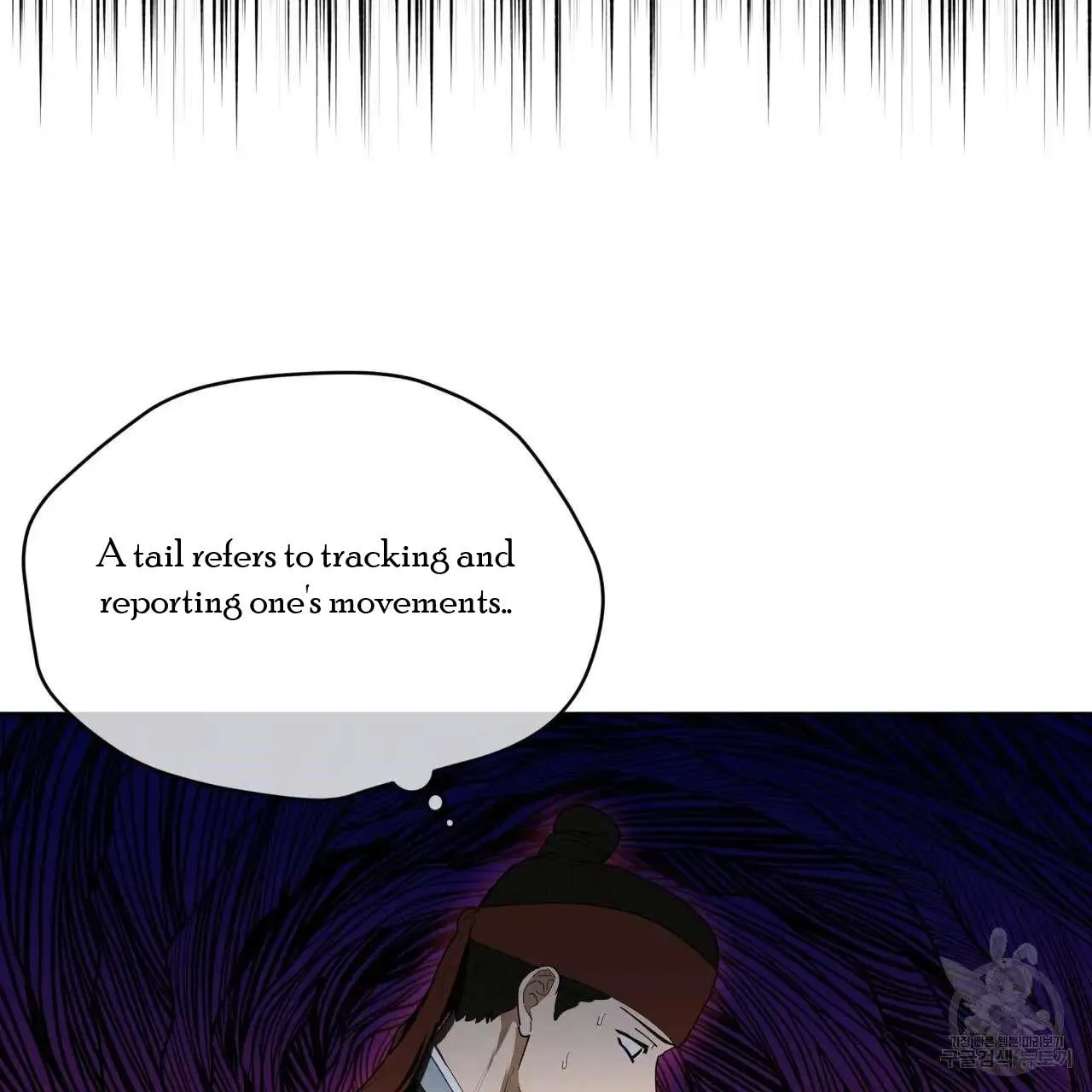 Read Celestial chapter 2 image 58 on Lezhin