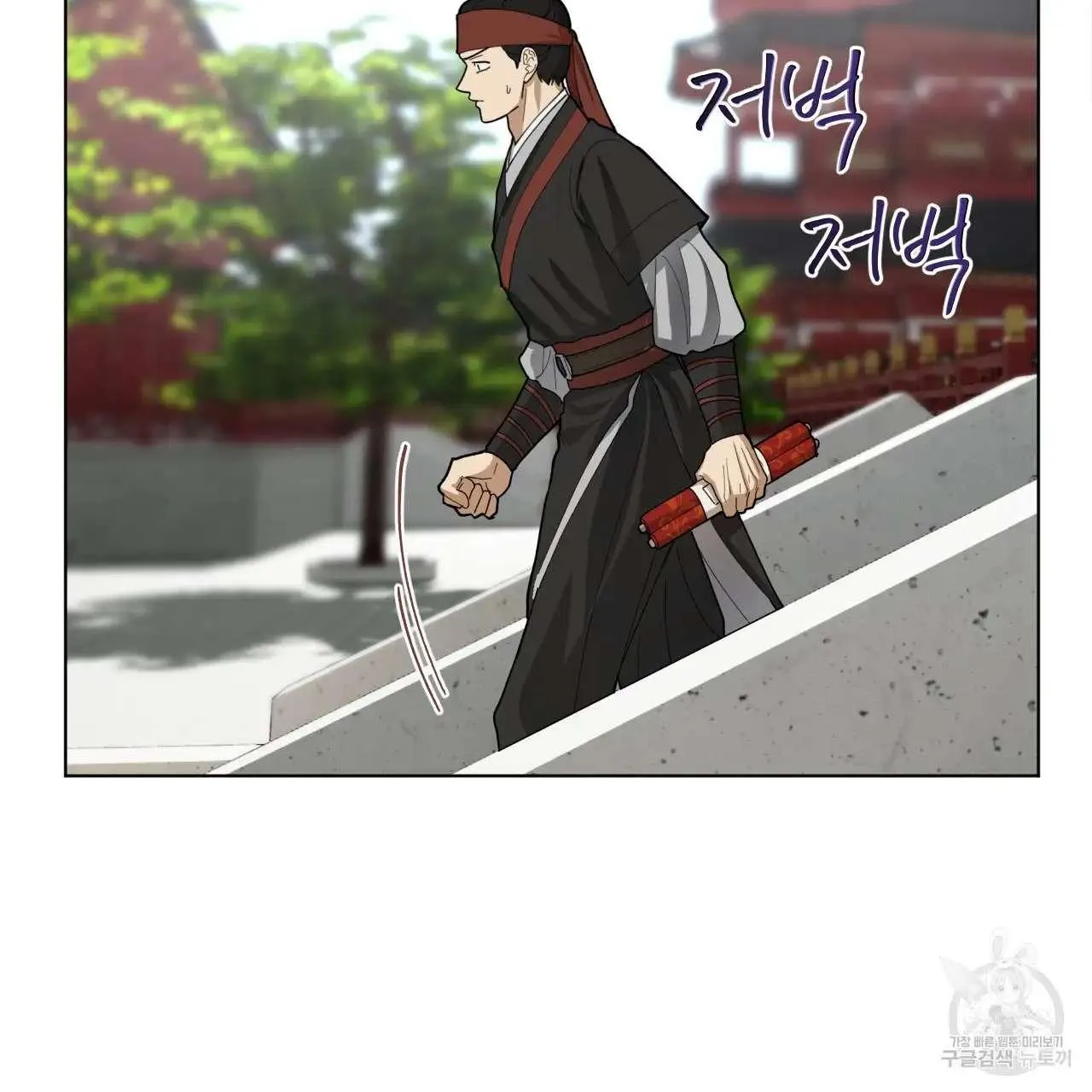 Read Celestial chapter 2 image 7 on Lezhin