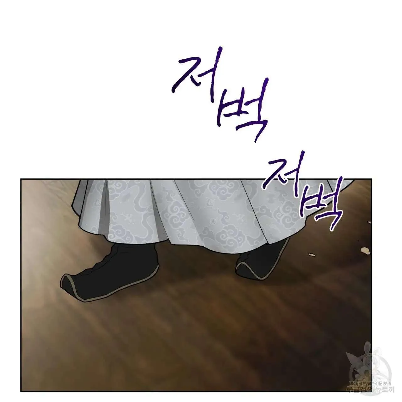 Read Celestial chapter 2 image 90 on Lezhin