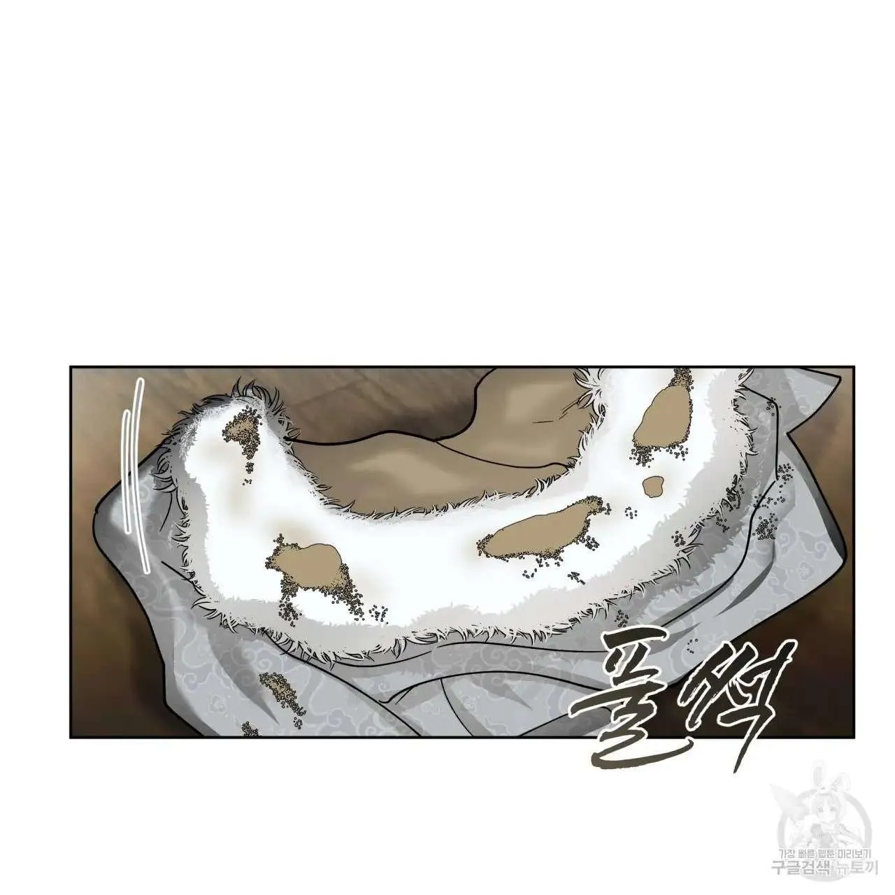 Read Celestial chapter 2 image 93 on Lezhin