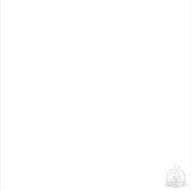 Read Celestial chapter 3.2 image 9 on Lezhin