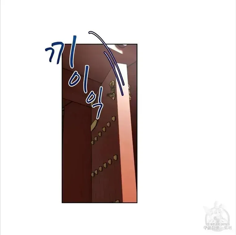 Read Celestial chapter 3.3 image 15 on Lezhin