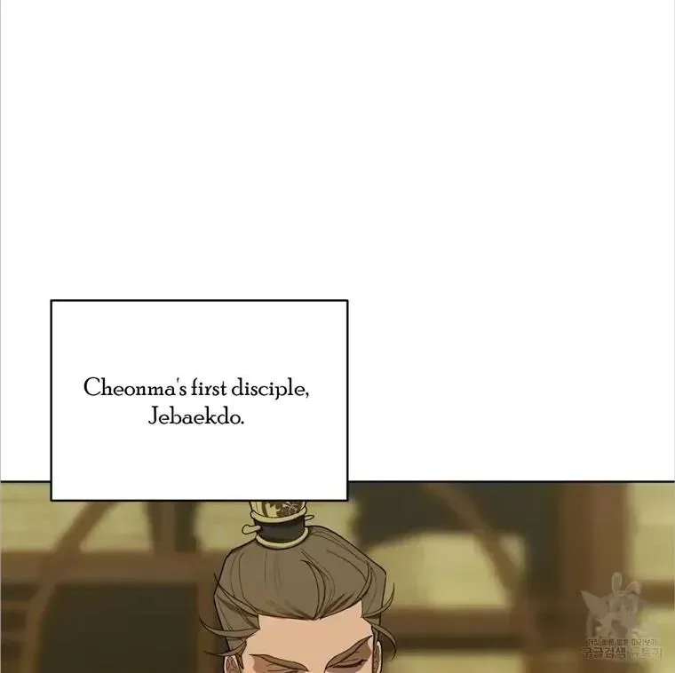 Read Celestial chapter 3.3 image 33 on Lezhin