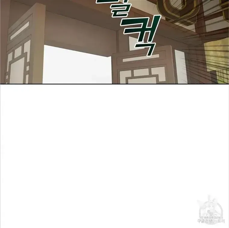 Read Celestial chapter 3.3 image 87 on Lezhin