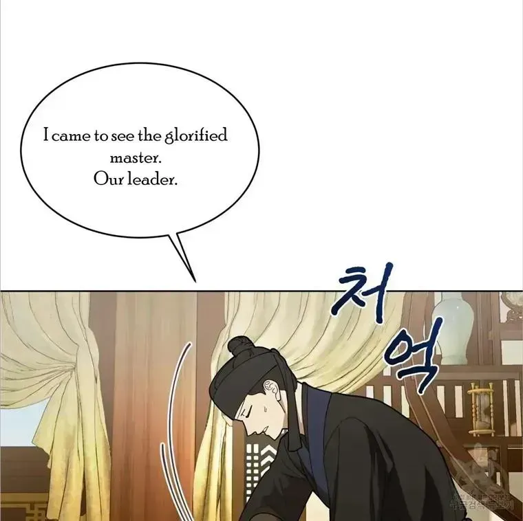 Read Celestial chapter 3.4 image 106 on Lezhin
