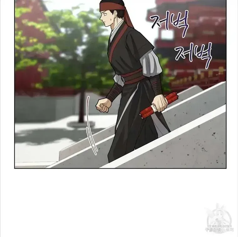 Read Celestial chapter 3.5 image 6 on Lezhin