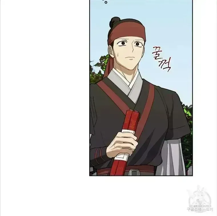 Read Celestial chapter 3.7 image 17 on Lezhin