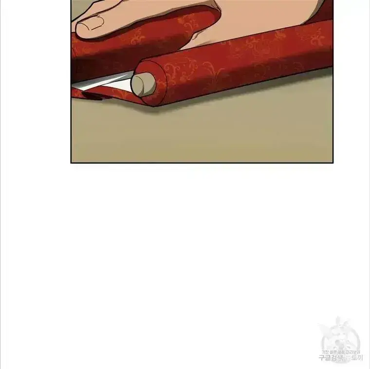 Read Celestial chapter 3.8 image 43 on Lezhin