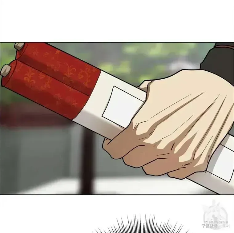 Read Celestial chapter 3.8 image 7 on Lezhin