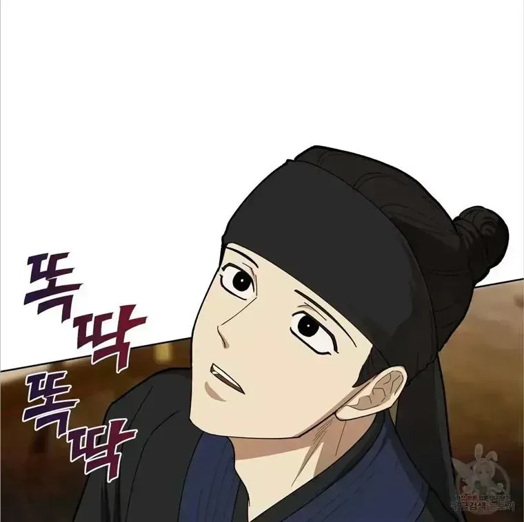 Read Celestial chapter 3.8 image 81 on Lezhin