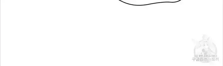 Read Celestial chapter 3.9 image 68 on Lezhin
