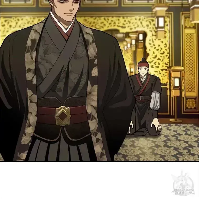 Read Celestial chapter 3.9 image 74 on Lezhin