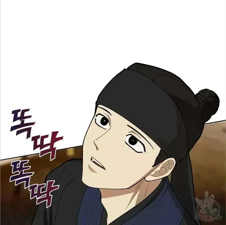 Read Celestial chapter 3.9 image 81 on Lezhin
