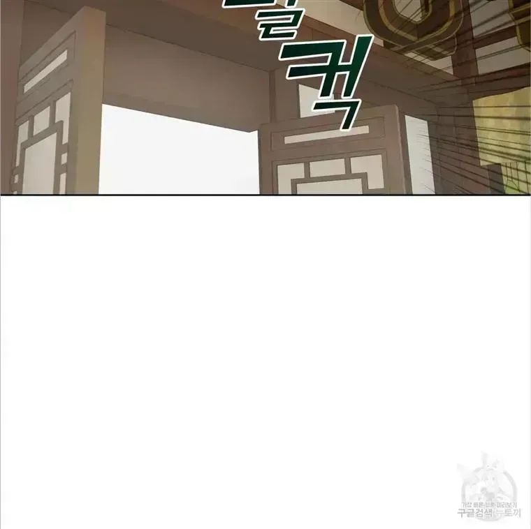 Read Celestial chapter 3.9 image 87 on Lezhin