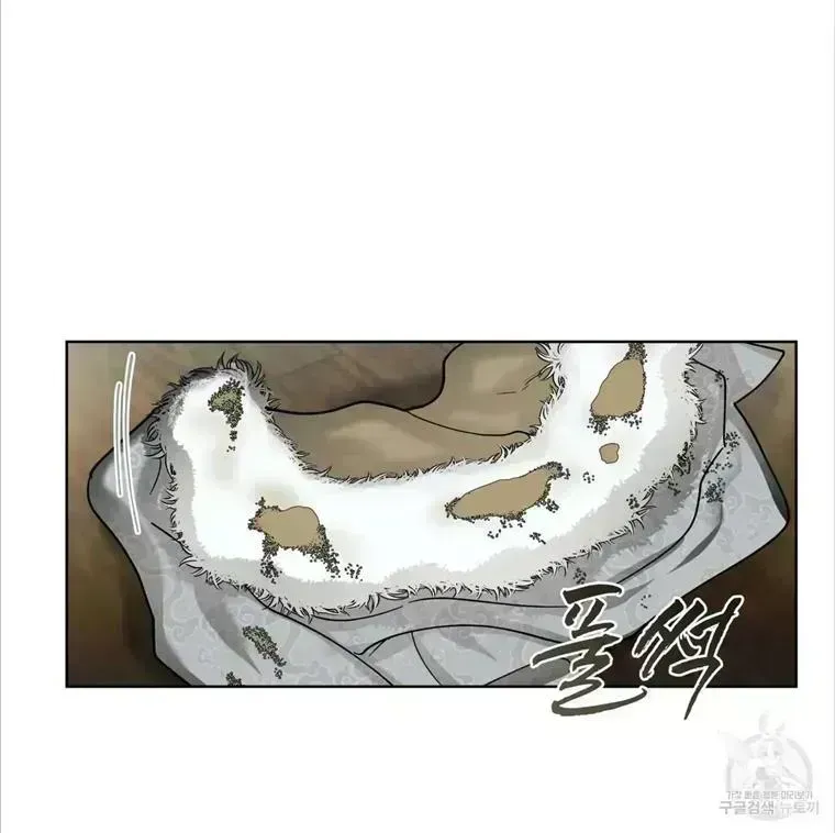 Read Celestial chapter 3.9 image 92 on Lezhin