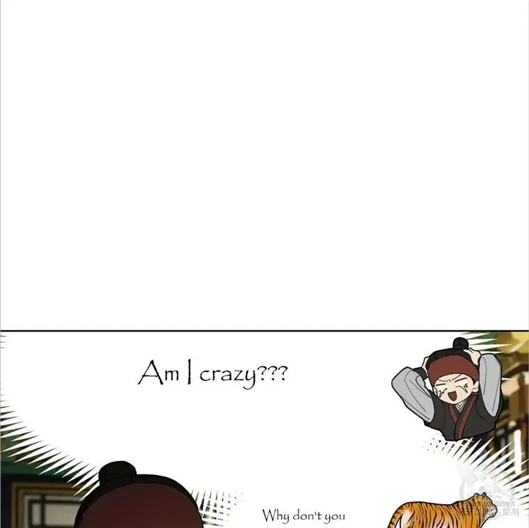 Read Celestial chapter 3 image 59 on Lezhin